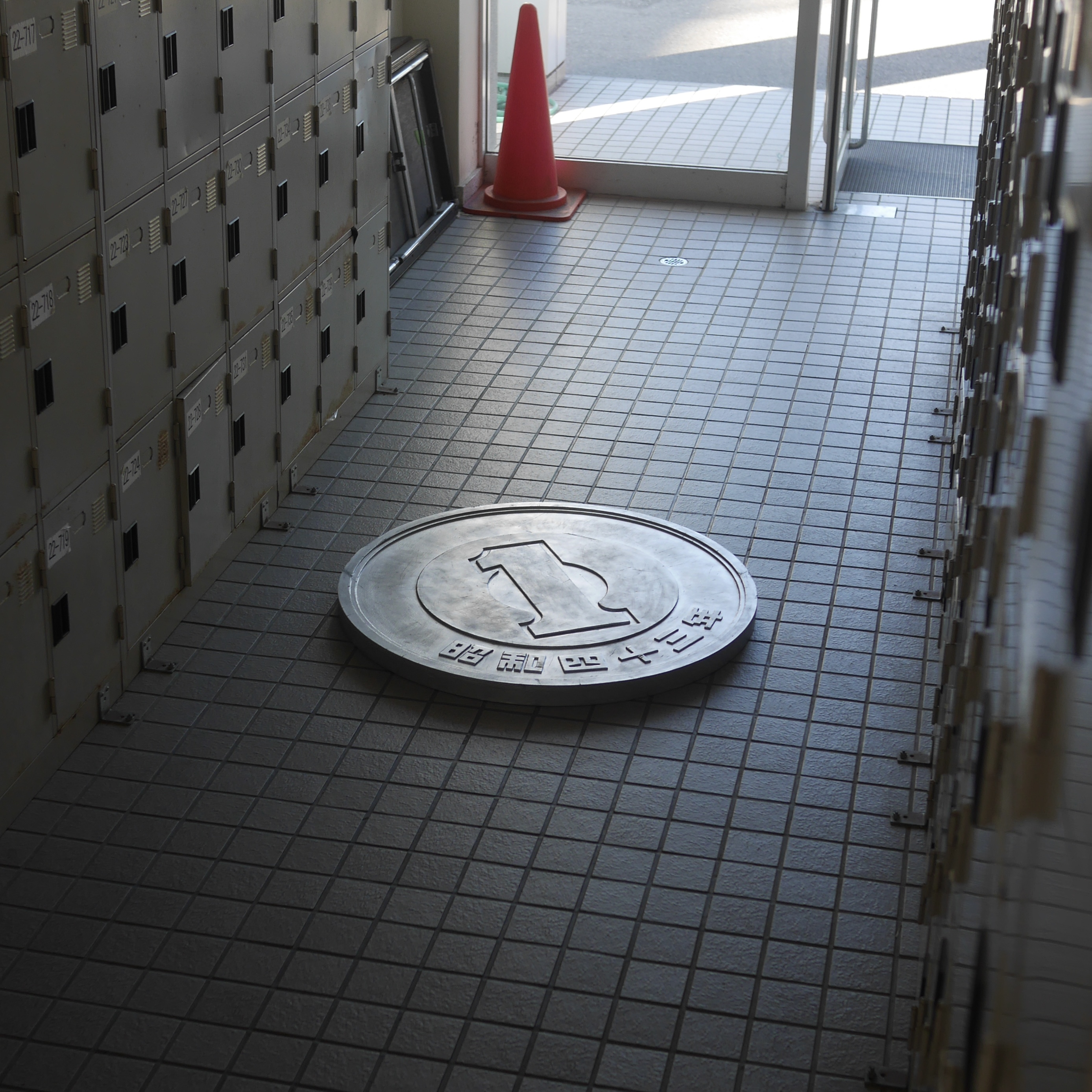 街をやわらかくする