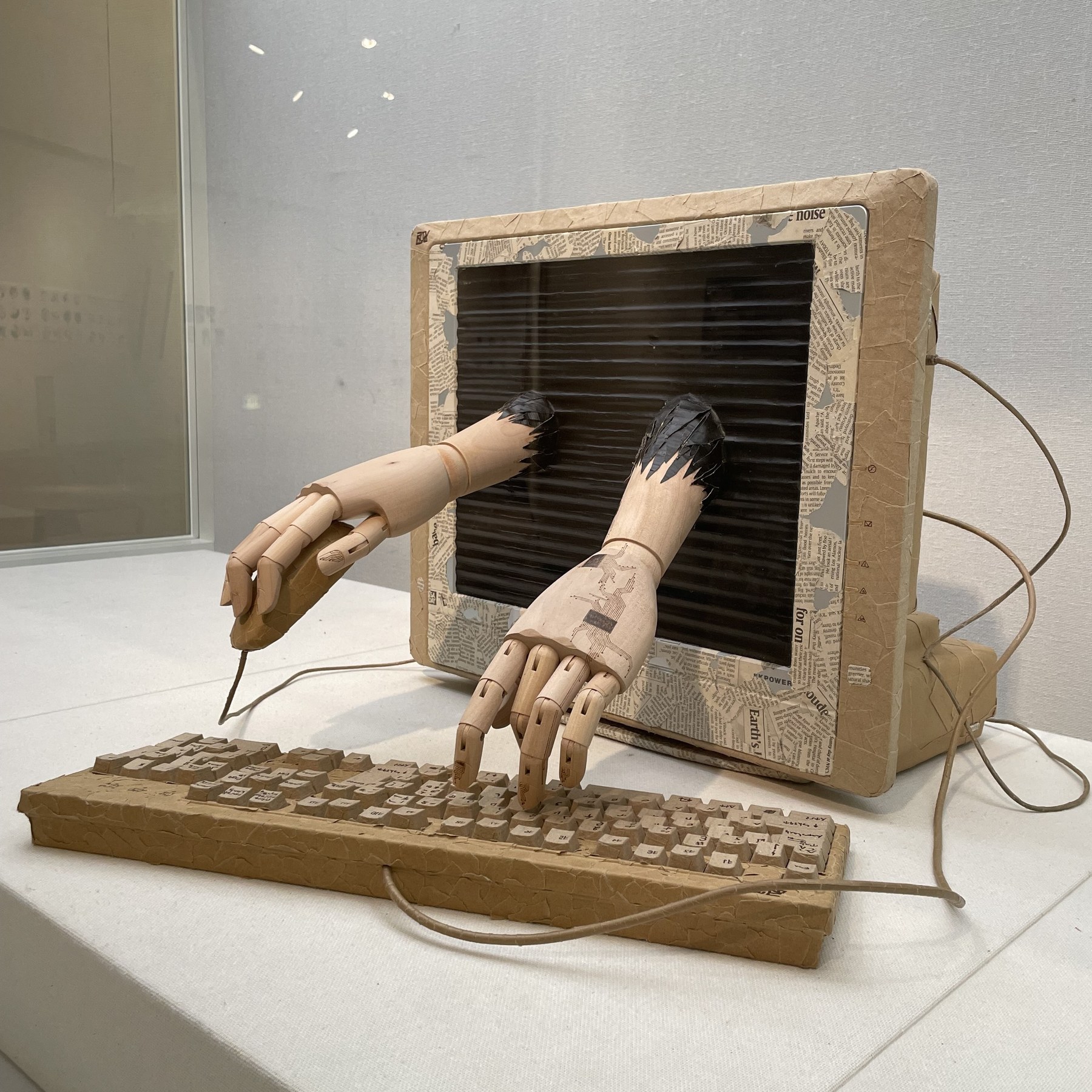 Singularity
