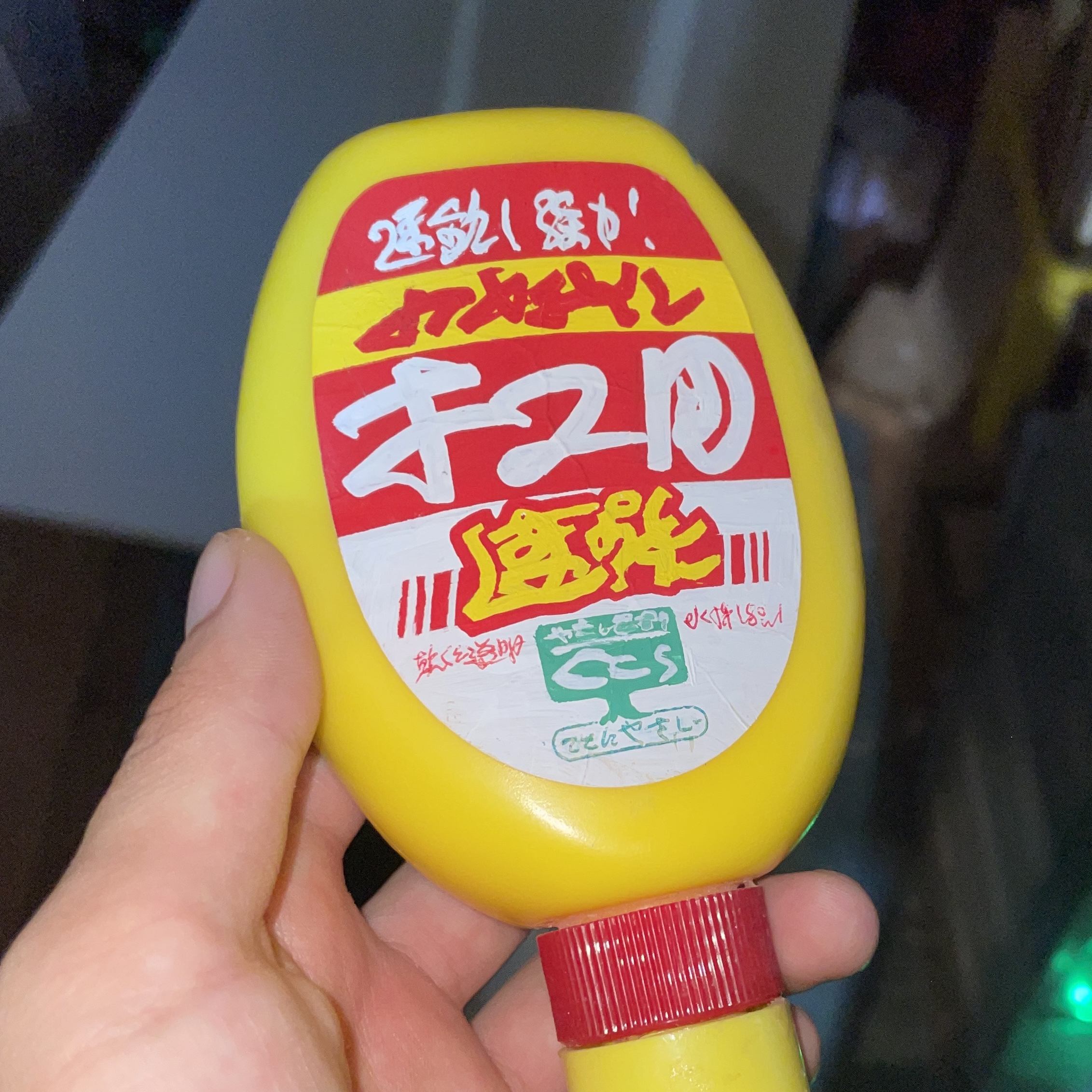 殻字プロジェクト